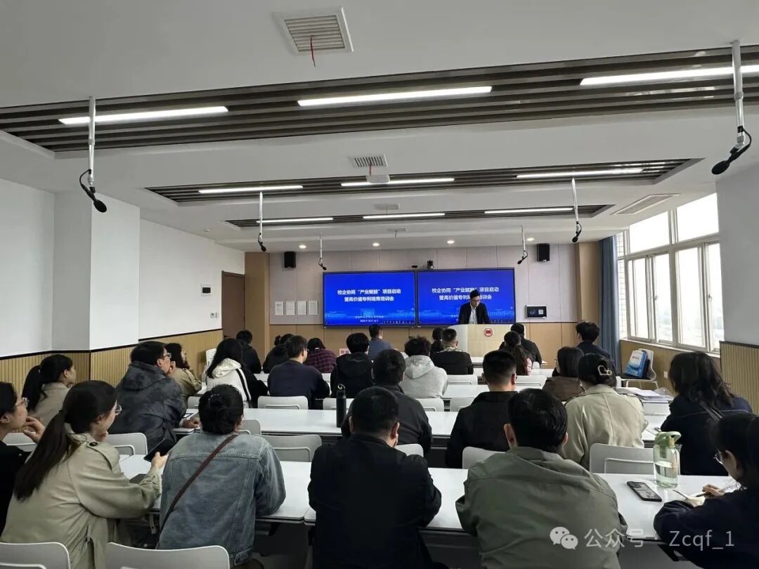 服务快讯 | 臻萃企服助力渭南校企协同“产业赋能”项目