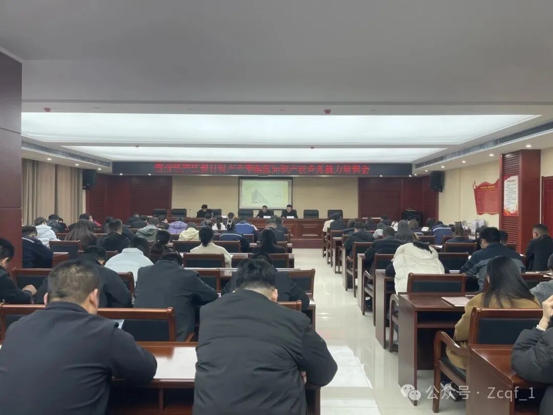 服务快讯 | 助力渭南市经开区新材料产业聚集区政策宣讲会